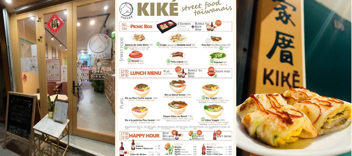 KIKÉ - Etienne Marcel - Gallery Image 1