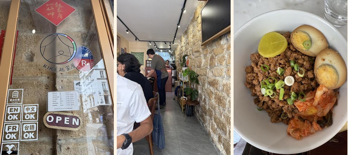 KIKÉ - Etienne Marcel - Gallery Image 7