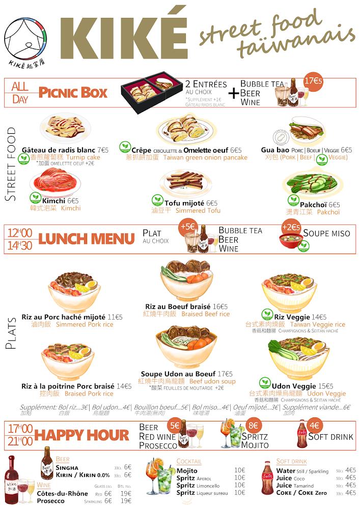 KIKÉ - Etienne Marcel - Menu Image 1
